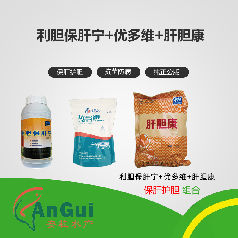 保肝護(hù)膽.png