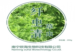 草本纖蟲(chóng)清