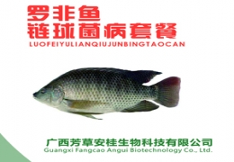 羅非魚鏈球菌套餐